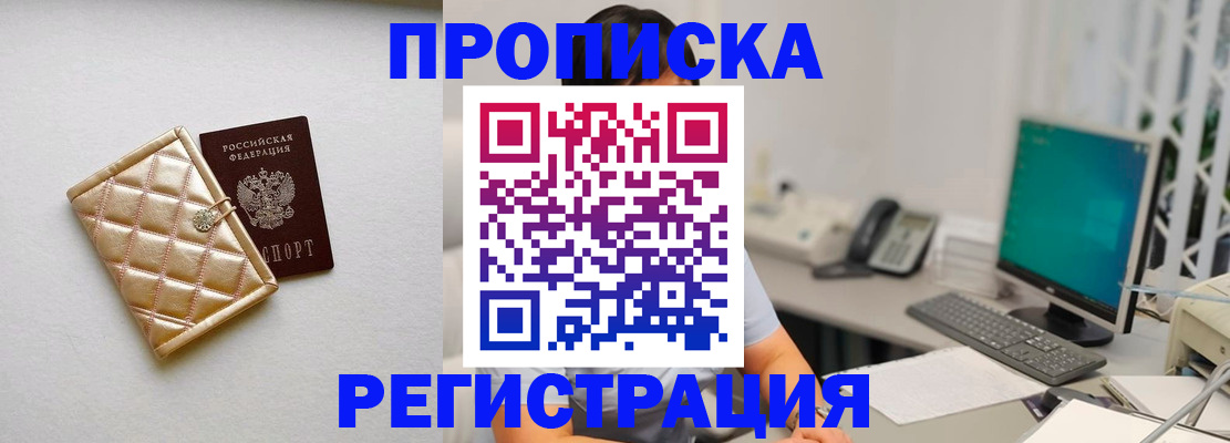 регистрация для школы в Радужном